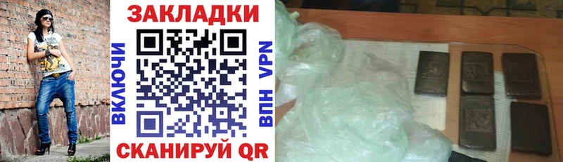Где купить наркотики Чухлома Гашиш  Кокаин  МЕФ  Каннабис 