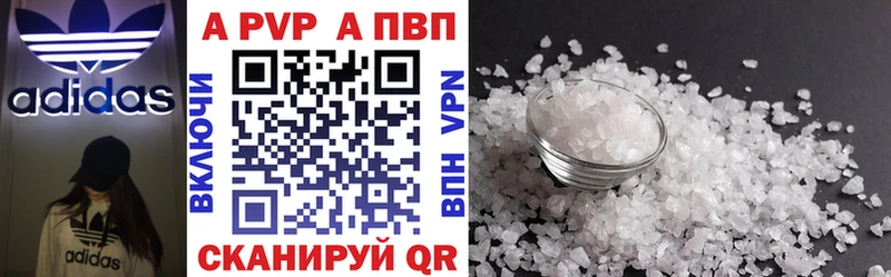 купить наркоту  Чухлома  Alfa_PVP крисы CK 