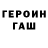Марки NBOMe 1500мкг Gacha Studios