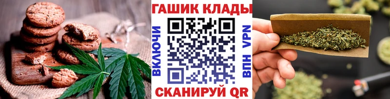 Еда ТГК конопля  что такое наркотик  Чухлома 