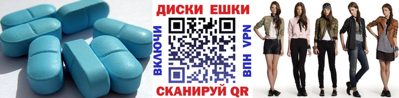 Ecstasy диски  цены   Чухлома 