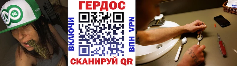нарко площадка телеграм  Чухлома  ГЕРОИН гречка  купить наркотик 