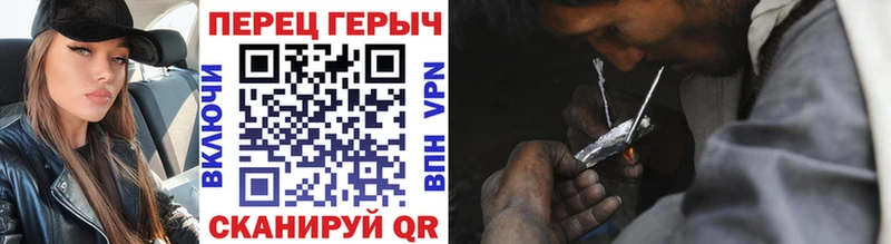 ГЕРОИН хмурый Чухлома