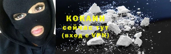 меф Абдулино