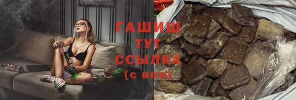 бошки Абаза
