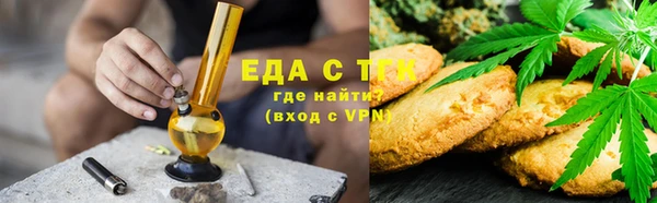 бошки Абаза
