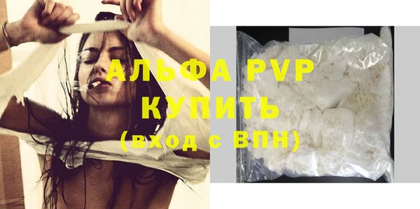 меф Абдулино