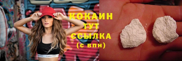 меф Абдулино