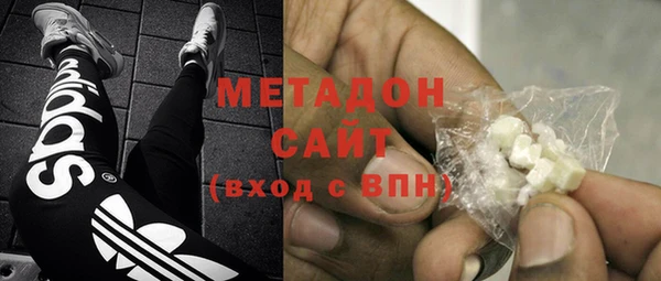 бошки Абаза