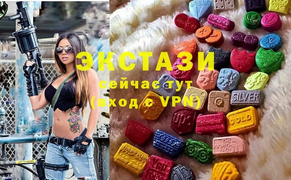 меф Абдулино