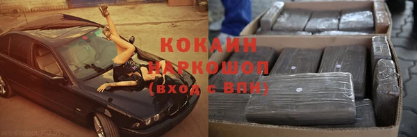 амфетамин Абинск