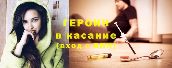 бошки Абаза