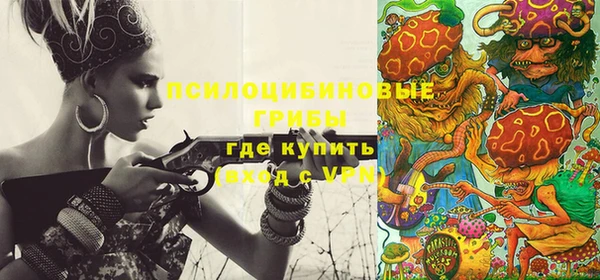 амфетамин Абинск