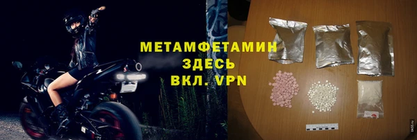бошки Абаза