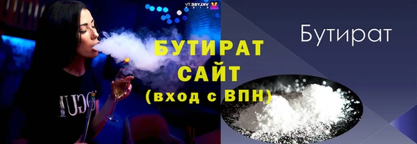 бошки Абаза