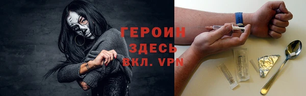 бошки Абаза
