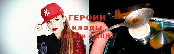 бошки Абаза