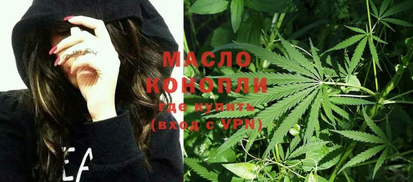 меф Абдулино