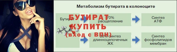 ALPHA PVP Лиски