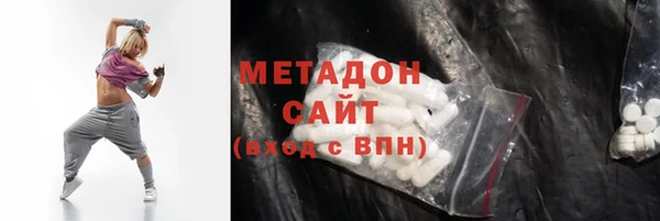 амфетамин Абинск