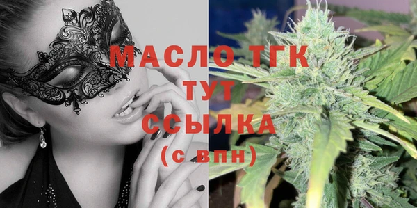 стафф Алексеевка