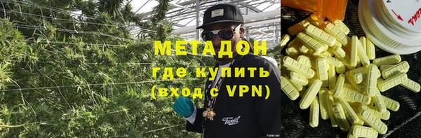 амфетамин Абинск