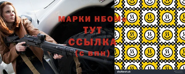 меф Абдулино