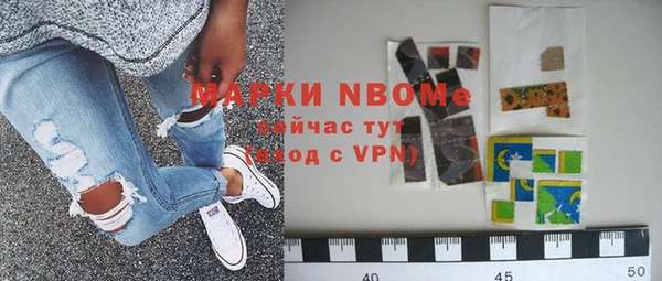 меф Абдулино