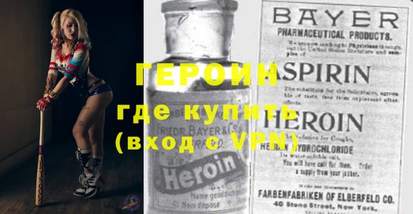 бошки Абаза