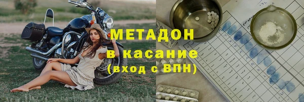 меф Абдулино