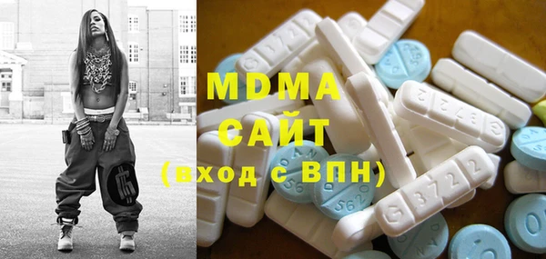 амфетамин Абинск