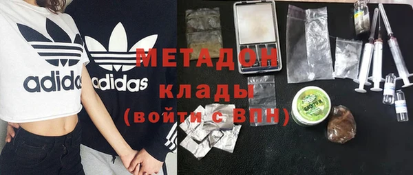 дистиллят марихуана Алексин