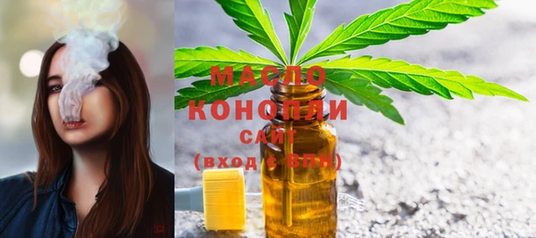 амфетамин Абинск