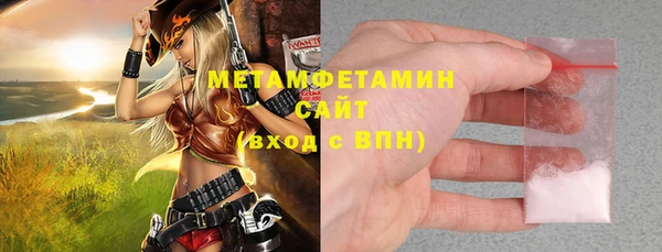 амфетамин Абинск