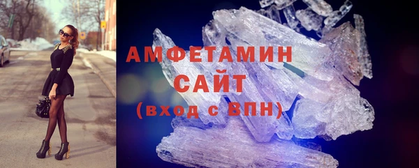 бошки Абаза