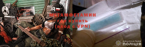амфетамин Абинск