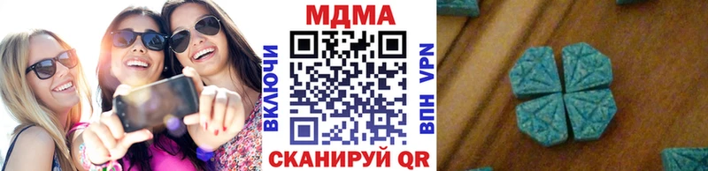 МДМА молли Чухлома