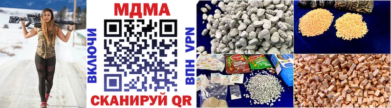 МДМА crystal Чухлома
