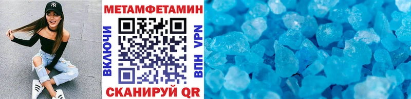 МЕТАМФЕТАМИН мет  мега ссылки  Чухлома 