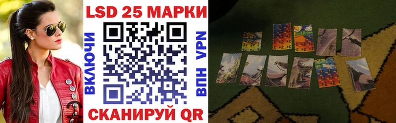 Марки 25I-NBOMe 1,8мг Чухлома