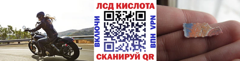 Наркотические марки 1500мкг Чухлома