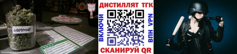Дистиллят ТГК вейп  нарко площадка формула  Чухлома 