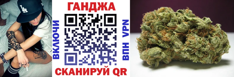 МАРИХУАНА конопля Чухлома